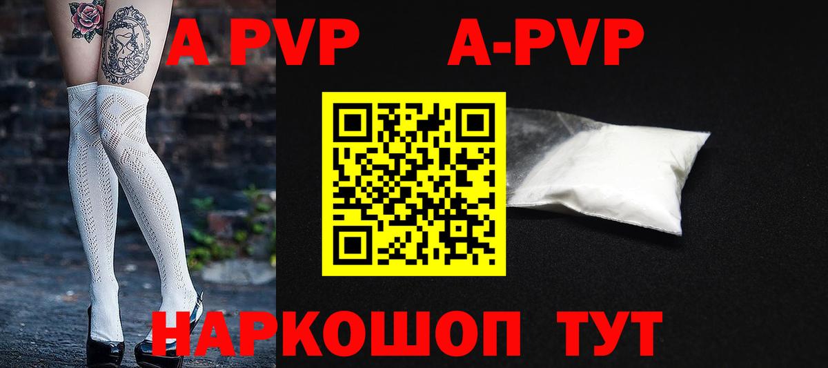 Альфа ПВП СК КРИС Якутск