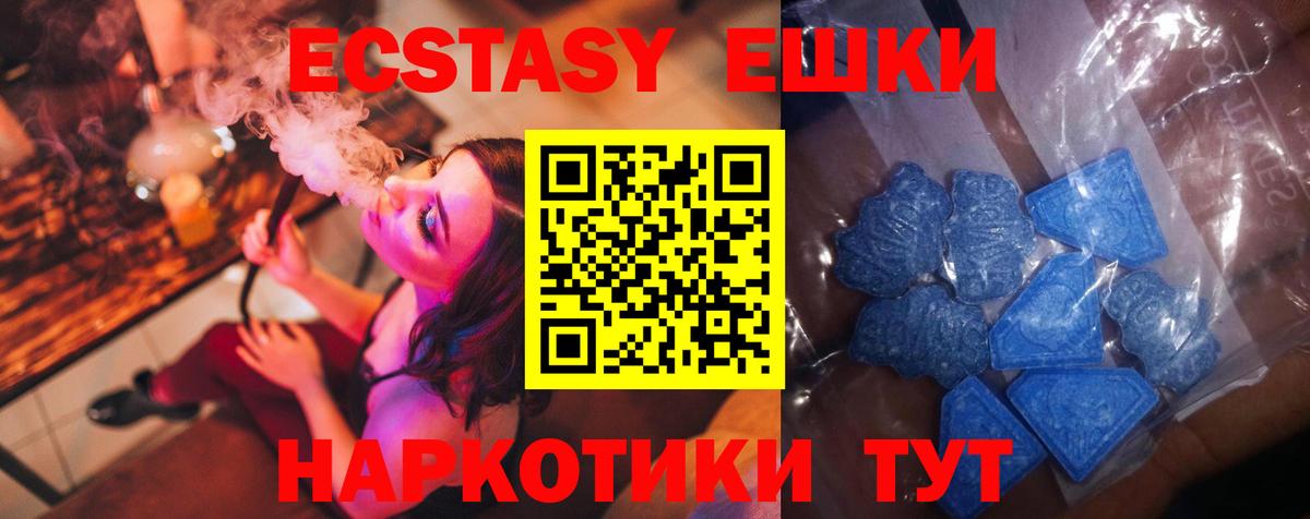 Якутск  Ecstasy Дубай  Вход с VPN 