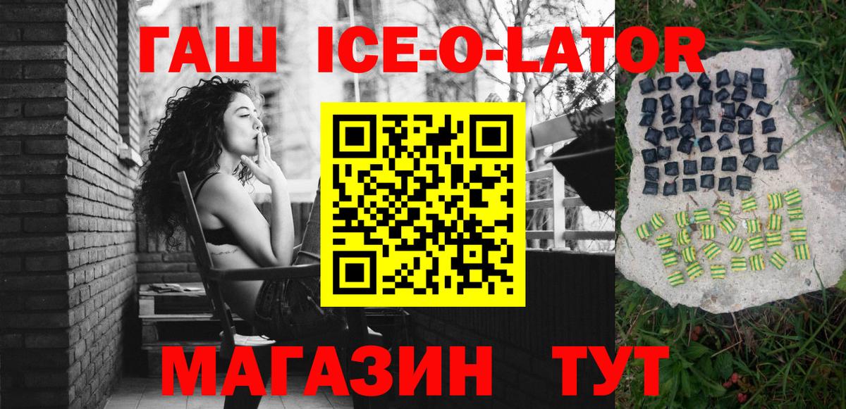 ГАШ VHQ Якутск