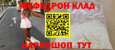бутик Кандалакша