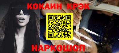бутик Кандалакша