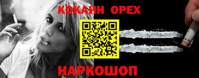 бутик Кандалакша