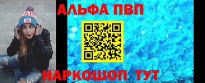 амф Камышлов