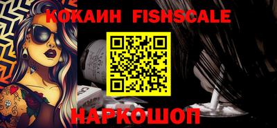 бутик Кандалакша