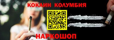 бутик Кандалакша