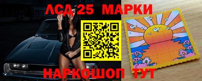 бутик Кандалакша