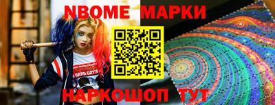 марки lsd Канаш