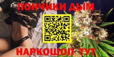 бутик Кандалакша