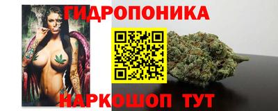 бутик Кандалакша