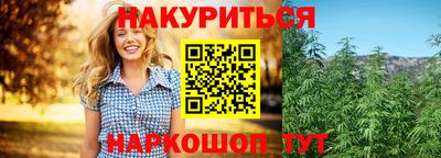 бутик Кандалакша