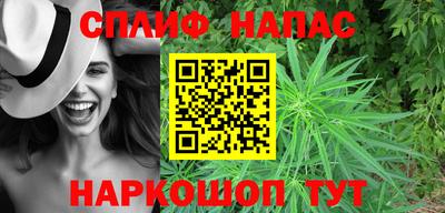 бутик Кандалакша