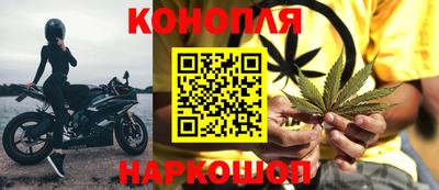 бутик Кандалакша