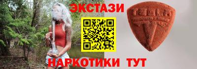 марки lsd Канаш