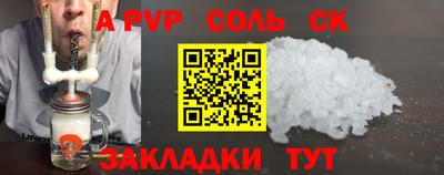 бутик Кандалакша