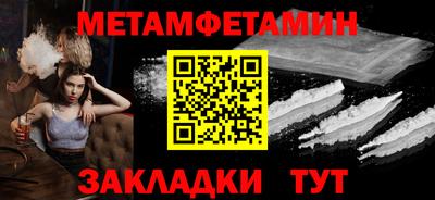 амф Камышлов