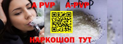 амф Камышлов