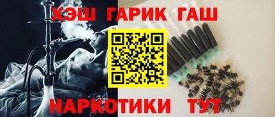 бутик Кандалакша