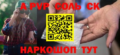 бутик Кандалакша