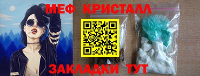 бутик Кандалакша