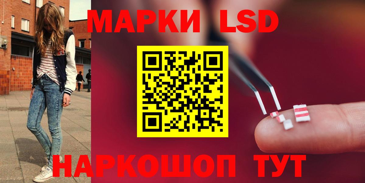 Якутск  Лсд 25 экстази ecstasy  Вход с VPN 