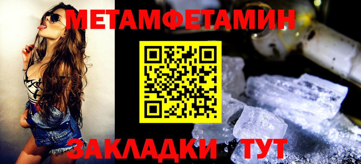 Где купить  Меф МЯУ МЯУ кристаллы  МАРИХУАНА  Якутск  ГАШИШ  Вход с VPN  Кокаин  Метамфетамин 