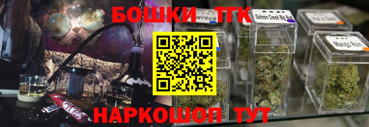 Каннабис Bruce Banner Якутск