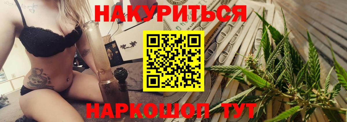Канабис LSD WEED  Бошки Шишки Bruce Banner  Якутск  Бошки марихуана LSD WEED  Канабис Bruce Banner  Вход с VPN 